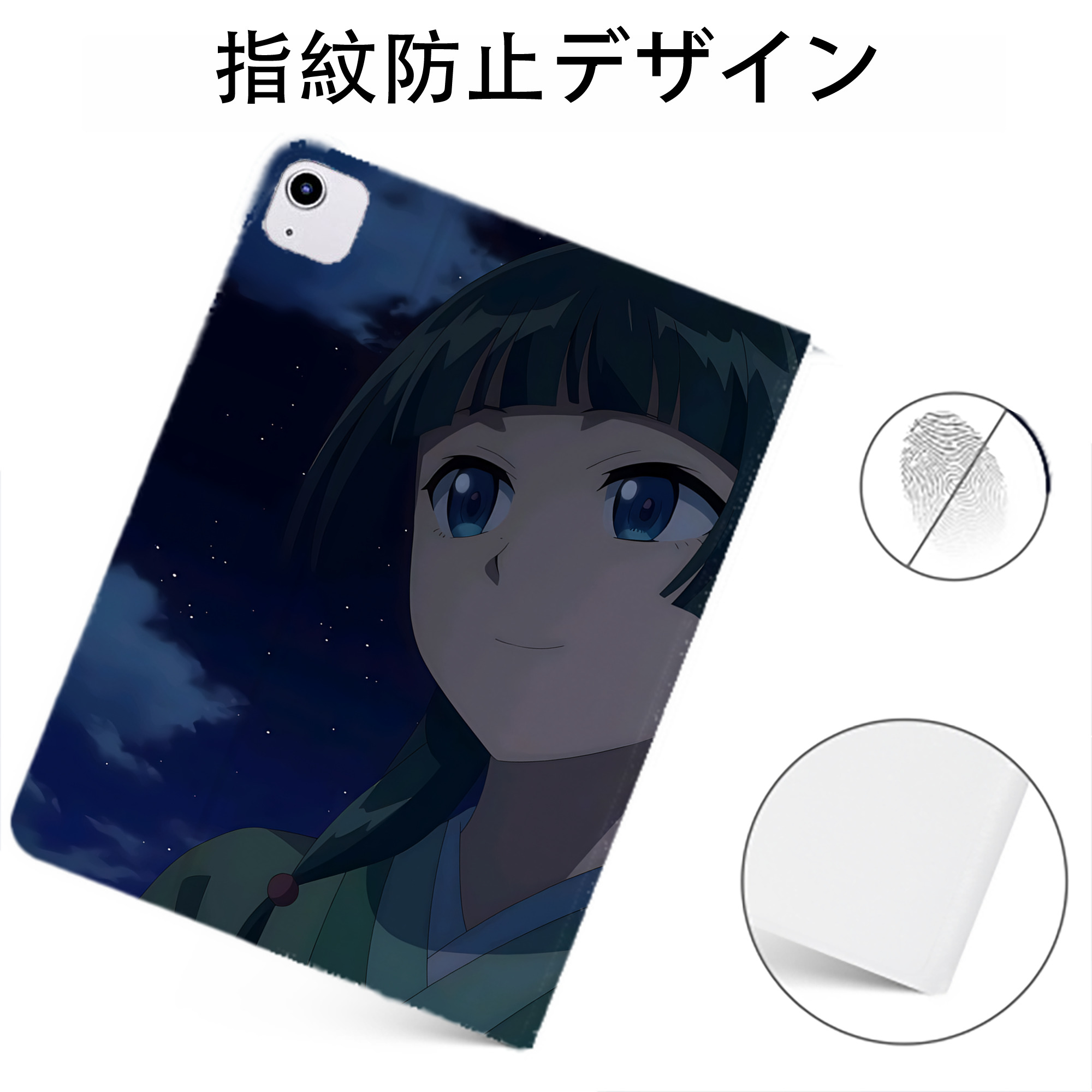 （画像用） 薬屋のひとりごと The Apothecary Diaries IPadケース ペンホルダー付き ブックスタイルデザイン